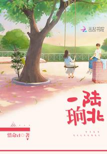 对的时间遇见错的你
