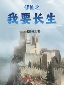 万法恒尊