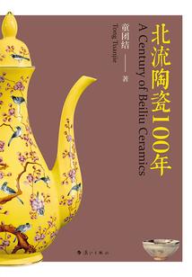 轩茗洛恋