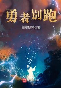 精灵新时代