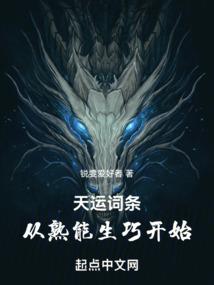 不要爱情