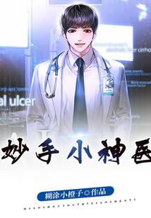 游戏之洪荒星空