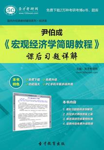 龙剑战王