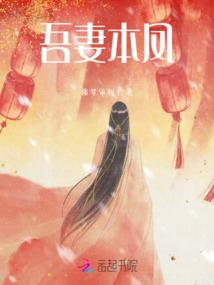 地心奇传