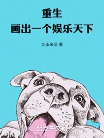 侠亦仇海凝