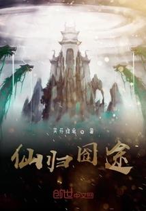 史上第一皇帝系统