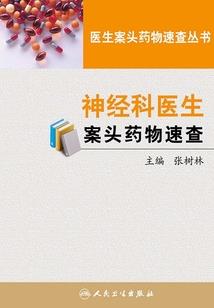江湖在现代