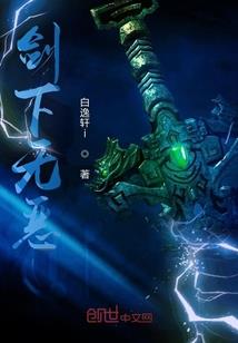 觅剑