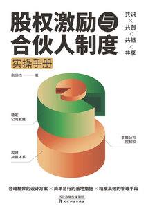 我的神豪系统不光会打钱