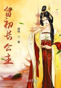 阿婆的相思树