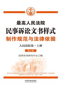 绝世神妃这个王妃不好惹