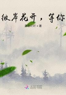 花心豪少：宝贝，你往哪里逃