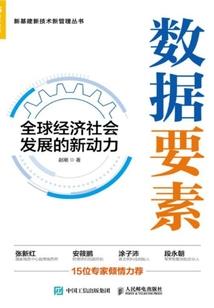 彻血空度