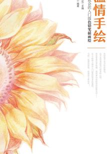 四合院：暴打棒梗，吸血全院