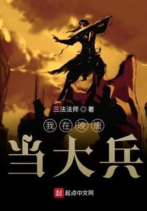 恶魔与神灵