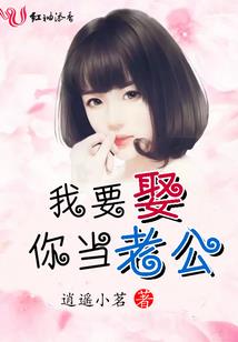 霸道学渣爱校花
