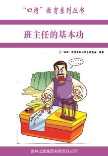 无返之域