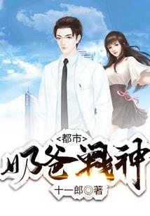 无罪魔王