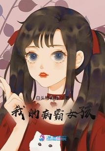 全民异界之部落冲突
