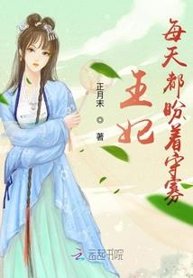 斗罗：我无敌你们都是垃圾