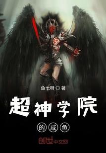 异世界的冷