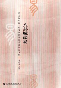 带着天使异界游