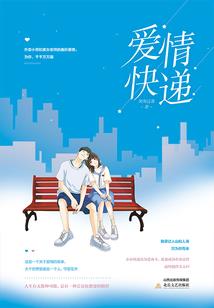 霉运纵横