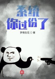 探王者