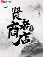 和平的主神空间