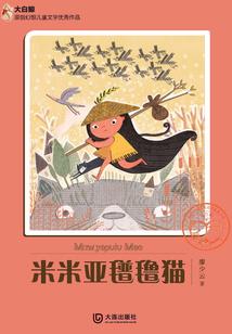 双极修罗