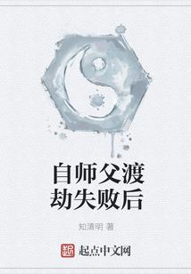 黑绾