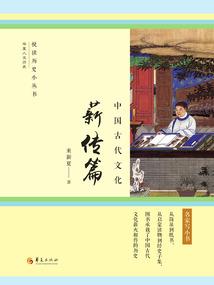 校园都市邪少