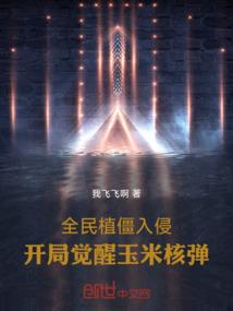邪帝狂宠：废材逆天三小姐