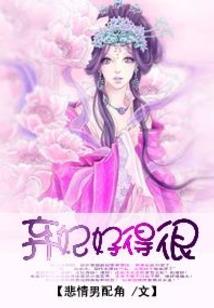 红尘嚣嚣半浮生