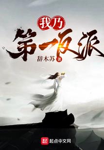 仙缺律