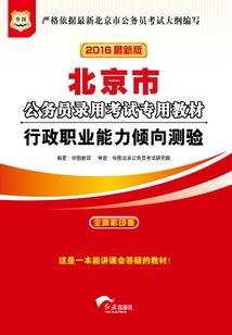 豪门娇妻：叶少，别来无恙