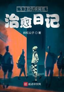 超主神系统