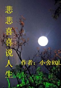 我路过的人和景