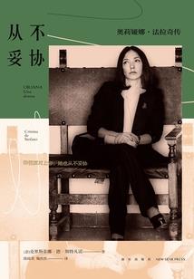 他偏执成宠