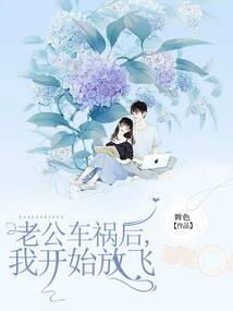 魔鬼与天使的爱情