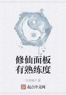我碰到了我的前世情人