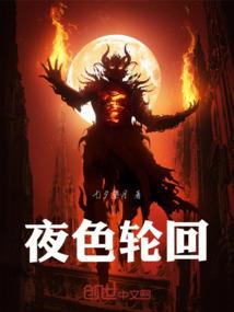 狼豪总裁魅娇妻