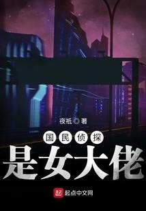 江神记