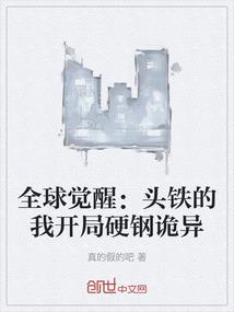 幻梦边境