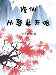 盈月