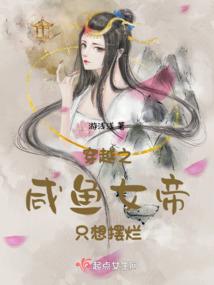 嗜愿