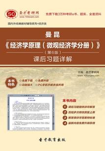 无敌系统系统