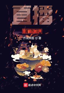 木叶之蓝染入侵