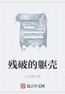 我的校长夫人