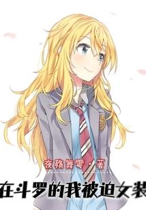 A丧